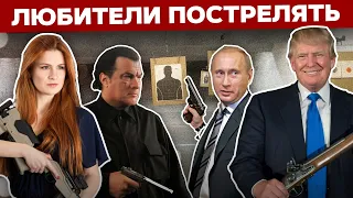 Кто вооружает Путина на Западе? Тайное стало явным.