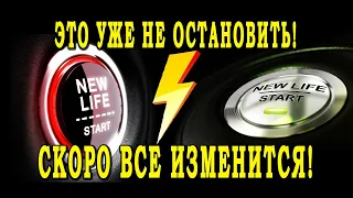 Таро ЧТО ВОРВЕТСЯ В ВАШУ ЖИЗНЬ И ИЗМЕНИТ ЕЕ? ЧТО ЖДЕТ ВАС? КАКАЯ ЖДЕТ СУДЬБА? 💣💣💣  Гадание онлайн