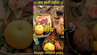 kanch hi bans ke bahangiya chhath geet