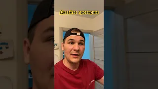 Вы успели дойти?😂….Подпишитесь #юмор #youtubeshorts