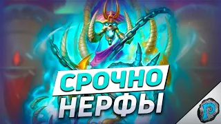 💀 ЭТОТ ЖРЕЦ СЛОМАЛ ЛАДДЕР! | Hearthstone - ТИТАНЫ