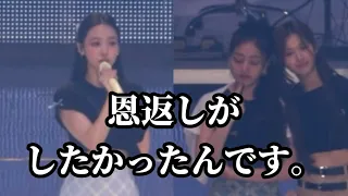 【号泣注意】「身体が壊れたとしても恩返しがしたかった」ナヨンからの熱い想いにジヒョも･･･