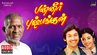 Panneer Pushpangal Audio Jukebox | Ilaiyaraaja | Pratap Pothen | Tamil Movie Songs | Gangai Amaran