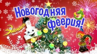 БКЗ "Октябрьский", 29 декабря 2015 года