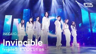 tripleS EVOLution(트리플에스 에볼루션) - Invincible @인기가요 inkigayo 20231022