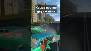 Краш тест КамАЗа