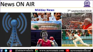 Midday News 07/10/2018