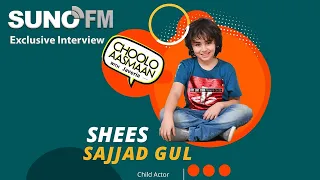 Roomi/ Shees Sajjad Gull | interesting Interview | Sajjad Gull | Reveals Acting Routine |