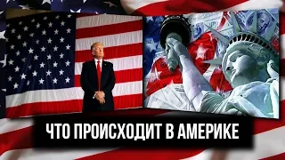 Трамп пригрозил прекратить финансовую помощью ряду стран