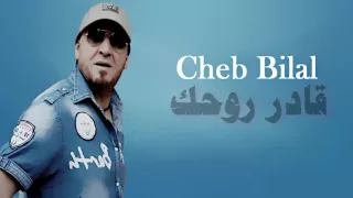 Cheb Bilal - Kader Rouhek