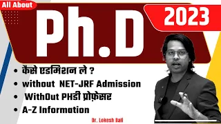 PhD Admission 2023 | All about Ph.D 2023 | PhD Admission Notification 2023  Dr. Lokesh Bali
