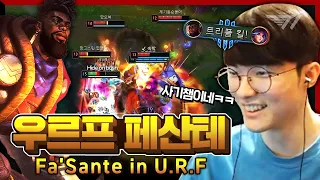 Hmm? A New Champ? Faker’s U.R.F K’Sante! [Faker Stream Highlight]