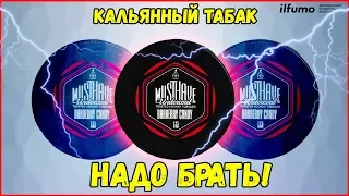 Крутой Отечественный табак Must Have | Надо Брать!! | Удивили