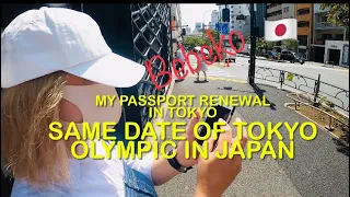 PASSPORT RENEWAL during  TOKYO OLYMPIC  DAY Check If Embassy is Close  Life In Japan #93