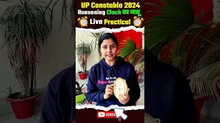 UP Police Constable 2024 | Reasoning Clock Tricks | Rerasoning By  Garima Ma'am #reasoningtricks