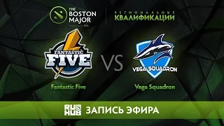 Fantastic Five vs Vega Squadron, Boston Major Qualifiers - Europe [GodHunt, Lex]