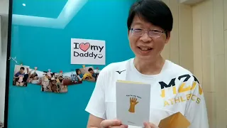 一善祝爸爸節快樂：2021 Happy Father’s Day《ME自學教出資優生》