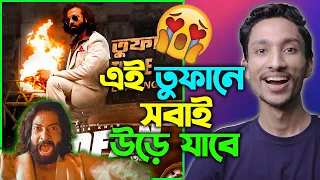 Toofan (তুফান)🔥 Teaser Reaction Review😱