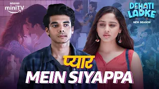 Rajat Aur Prerna Ki Love Story ft.Shine Pandey, Saamya Jainn | Dehati Ladke Season 2 | Amazon miniTV