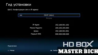 Обзор работы - HDBOX Tiviar Mini HD