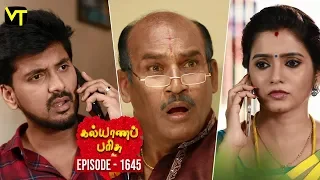 KalyanaParisu 2 - Tamil Serial | கல்யாணபரிசு | Episode 1645 | 30 July 2019 | Sun TV Serial
