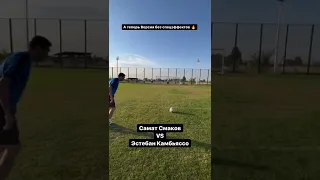 Legend football Samat Smakov vs Esteban Cambiasso