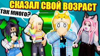 ВСЕ УРОВНИ В ОДНОЙ БАШНЕ АДА Roblox THE Tower of Hell