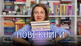 ✨ ЗНОВУ ГОРА КНИГ 📚 ПОДАРУНКИ, ПЕРЕДЗАМОВЛЕННЯ І КНИГИ ВІД ВИДАВНИЦТВ