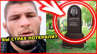 Большой скандал! Заслуги отца Хабиба занизили! Скандальное заявление Олега Тактарова! Дана Уайт