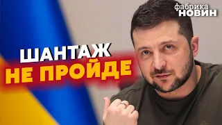 ❗Зеленський готовий розкрити правду про тиск Заходу – Сакварелідзе