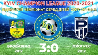 KCL 2020-2021 Броварія-2 - Прогрес 3:0 2012