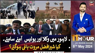 11th Hour | Waseem Badami | ARY News | 8th May 2024