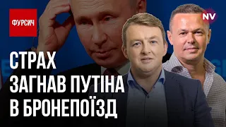 Що чекає американська розвідка від Путіна – Віталій Сич, Сергій Фурса