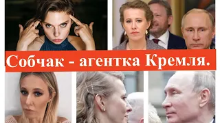 Ірена Карпа:похресниця путіна Ксенія Собчак - агентка Кремля.Я сумніваюся в її інтелекті після заяви