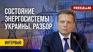 🔴 ДЕЦЕНТРАЛИЗАЦИЯ энергосистемы Украины в условиях ВОЙНЫ. Москва может УГАСНУТЬ? Мнение эксперта