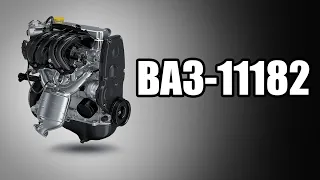 Двигатель ВАЗ-11182 1.6 л 8 клапанный для LADA Largus FL