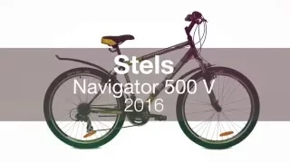 Горный велосипед Stels Navigator 500 V 2016. Обзор