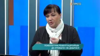 Психологічна реабілітація бійців АТО: як отримати і як добитися