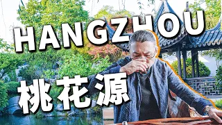 4K【小艾大叔】杭州頂級中式桃花源，5畝蘇州園林私家豪宅到底長什麼樣