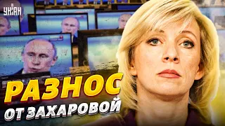 Захаровой больше не наливать! Машка ушла вразнос. От этих слов в шоке даже Раша-ТВ