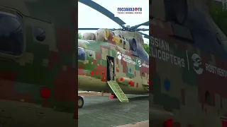 АРМИЯ РФ: Ми-26Т2В - тяжелый широкофюзеляжный транспортный вертолет грузоподъемностью 20 т. #shorts