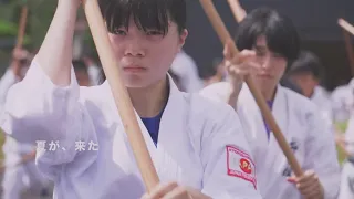 2023年総本部夏合宿PV