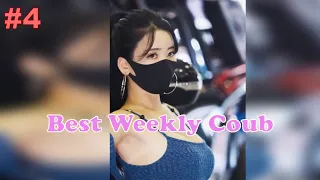 Best Weekly Coub Compilation #4