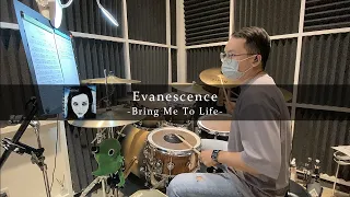Evanescence│Bring Me To Life│DRUM COVER│動態鼓譜 DRUM TABS