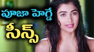 Pooja Hegde Latest Back to Back Scenes || Telugu Movie Scenes || Volga Video