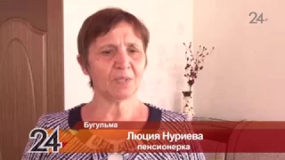 В Бугульме прокуратура встала на защиту пенсионерки, которая лишилась своих сбережений