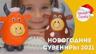 Бычок на Новый год своими руками. СИМВОЛ 2021 года!!! Новогодний сувенир