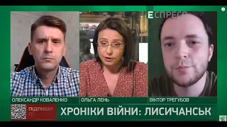 Бої на Сході та протиповітряна оборона | Хроніки війни 29.06.2022