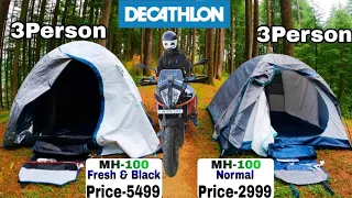 Quechua 3 Person Camping Tent from Decathlon For All Weather #decathlon #viral #trending #camping