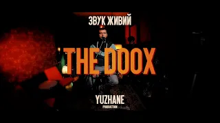 "ЗВУК ЖИВИЙ" THE DOOX  -  Коли ти берегом ідеш